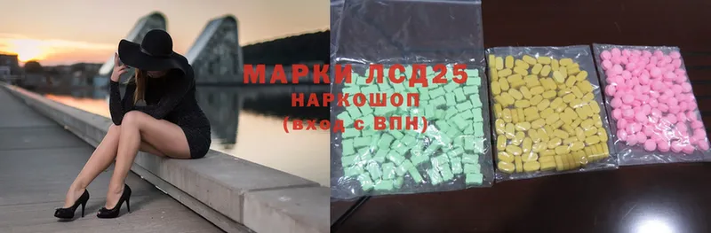 Лсд 25 экстази ecstasy  как найти закладки  Кимовск 